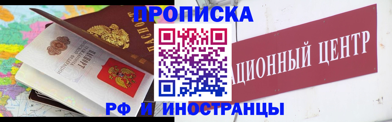 пропишу в квартире в Димитровграде